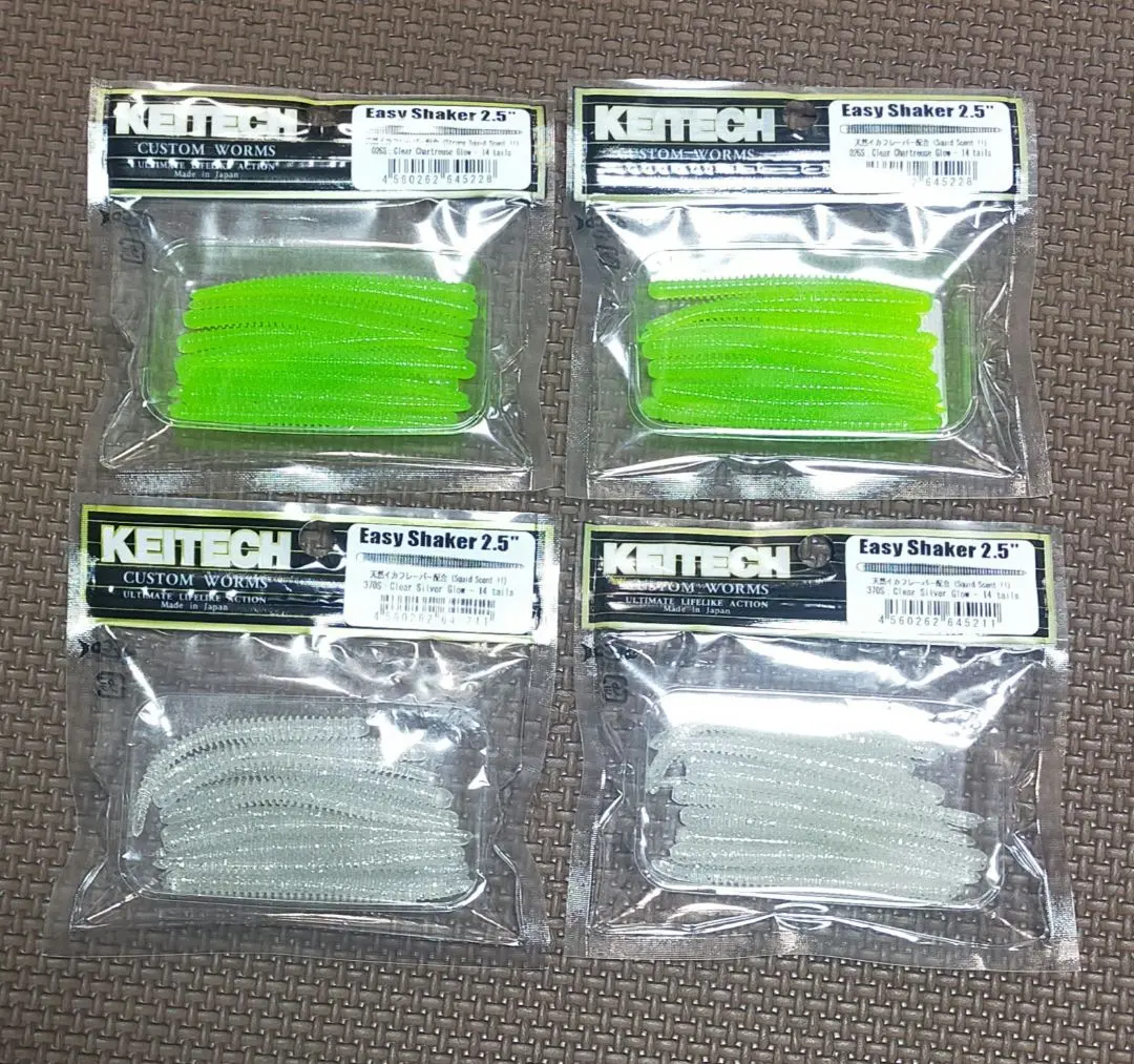 イージーシェイカー 2.5インチ 4個セット①