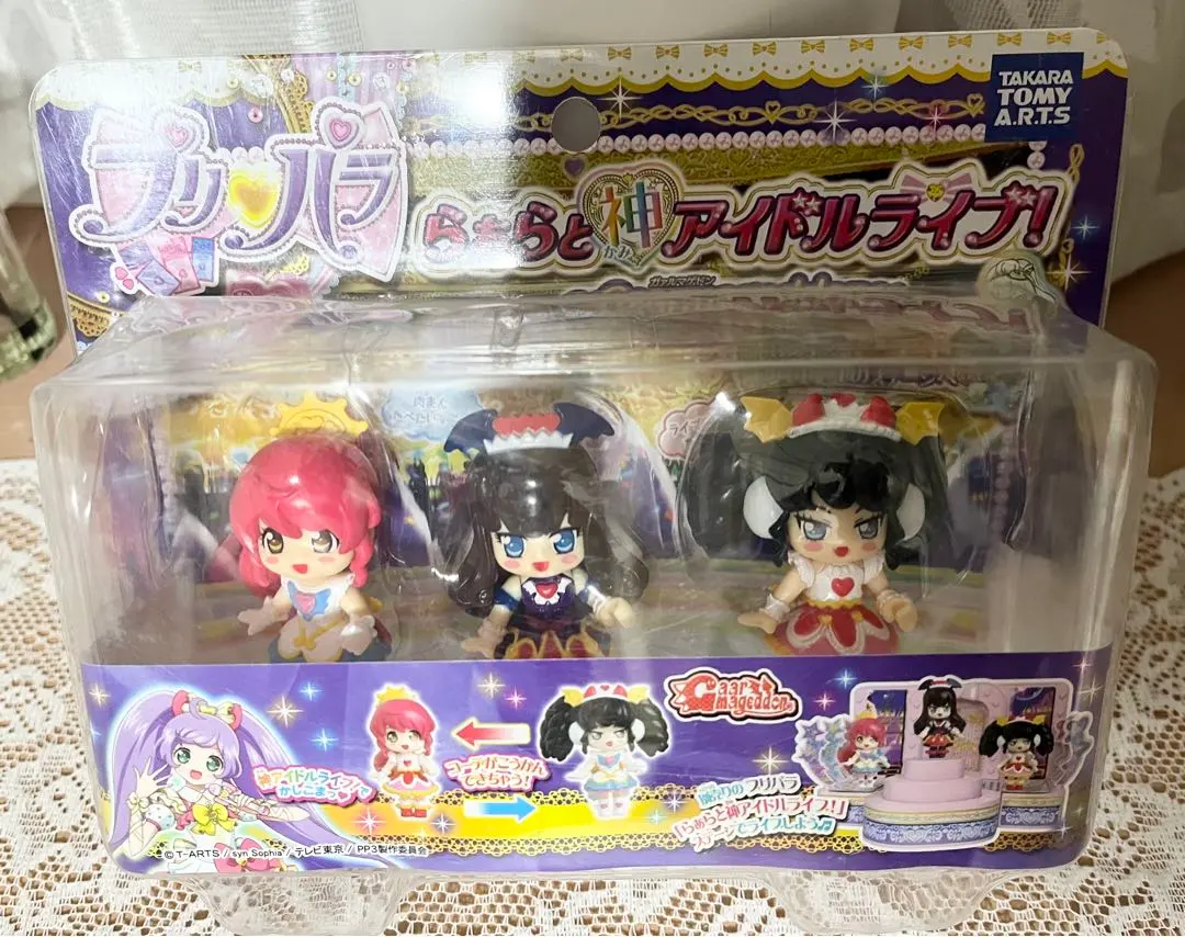 プリパラ らぁらと神アイドルライブ! ~Gaarmageddon~