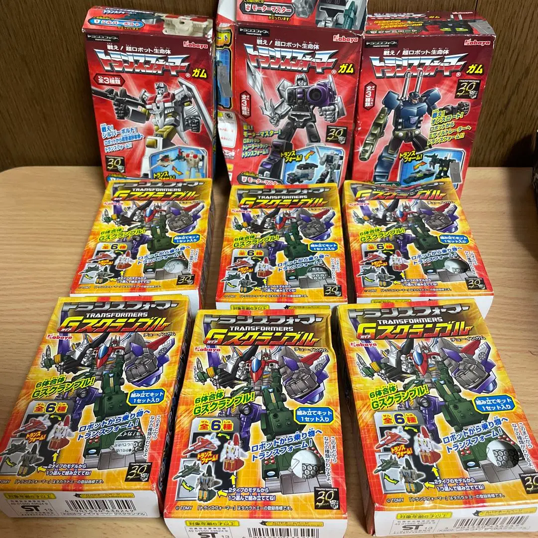 【未使用】トランスフォーマーガム　ガイアスクランブル　9体セット
