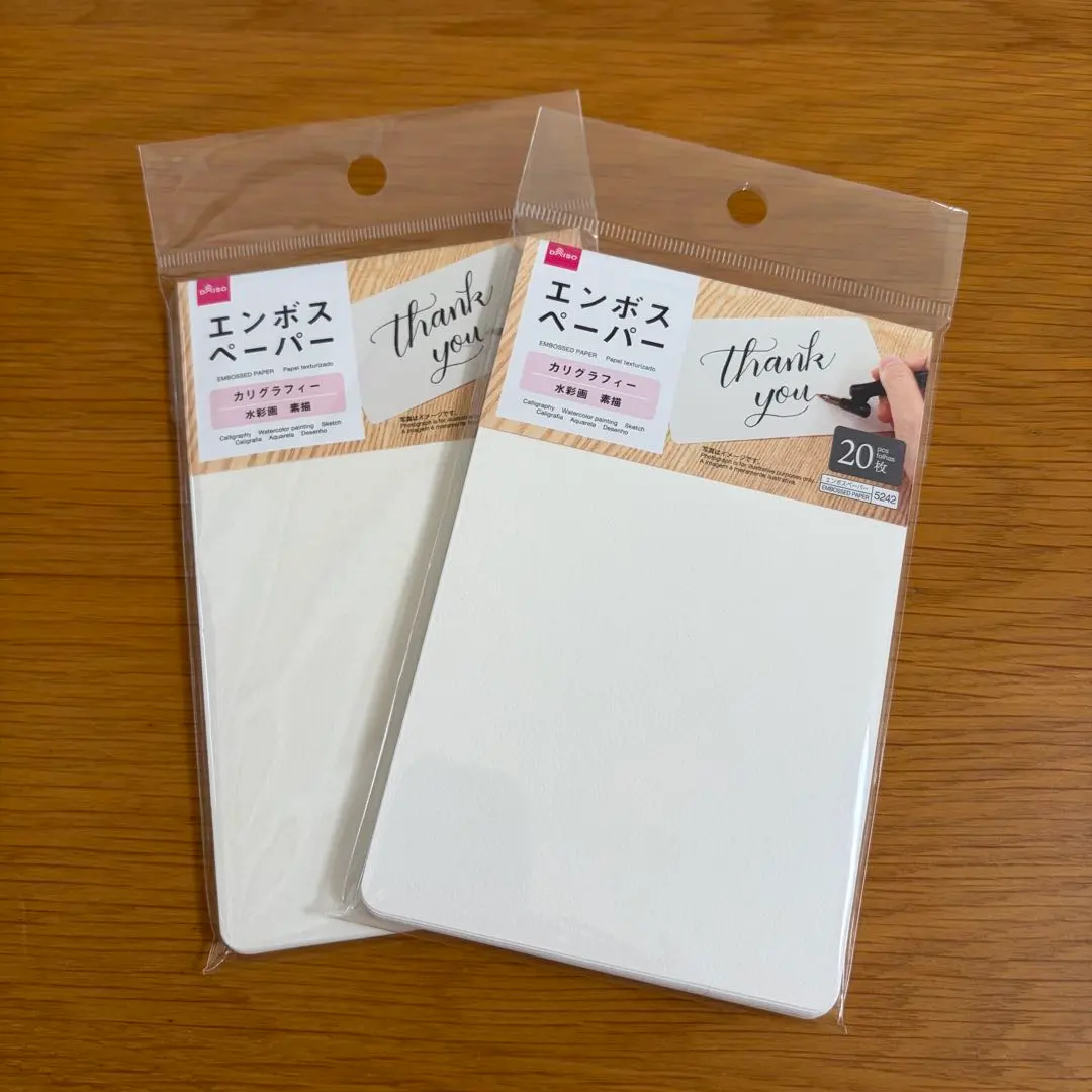 エンボスペーパー 20枚入り×2セット