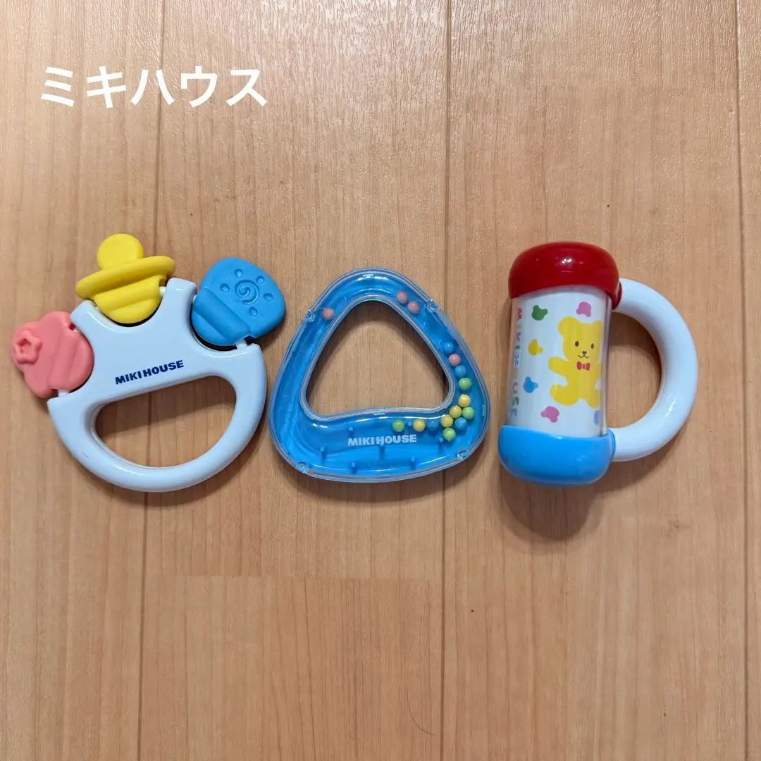 Miki House 赤ちゃん玩具 3点セット