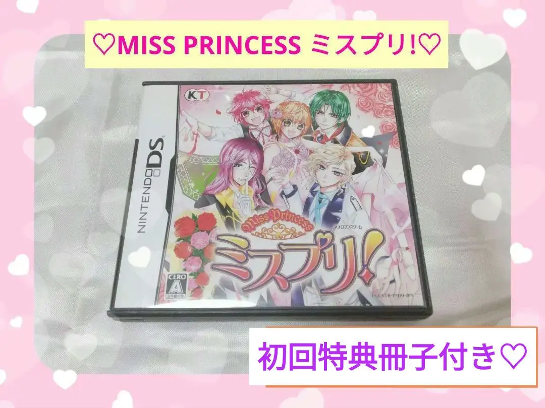 【初回特典付き】MISS PRINCESS　ミスプリ！　DSソフト　任天堂