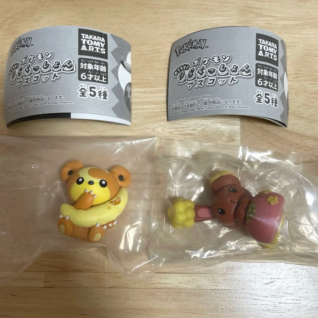 ポケモン りらくっしょんマスコット ミミロル ヒメグマ