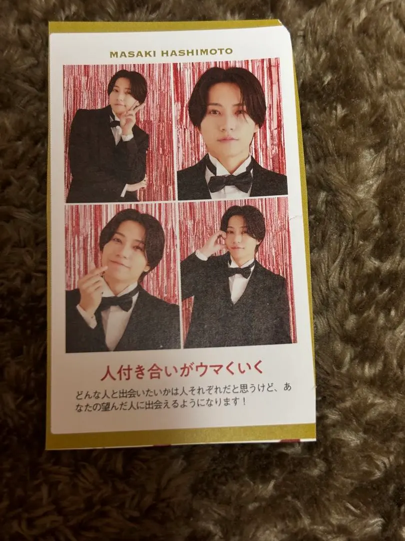 橋本将生 証明写真