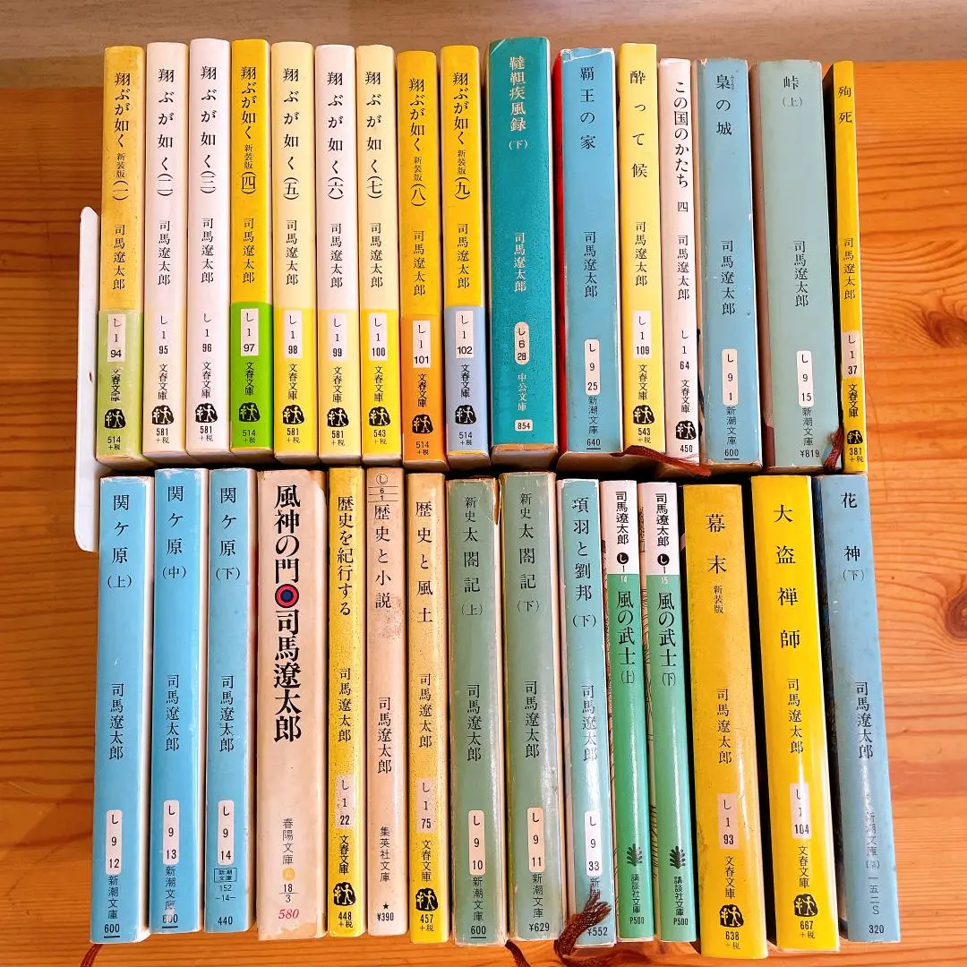司馬遼太郎 文庫本　まとめ売り