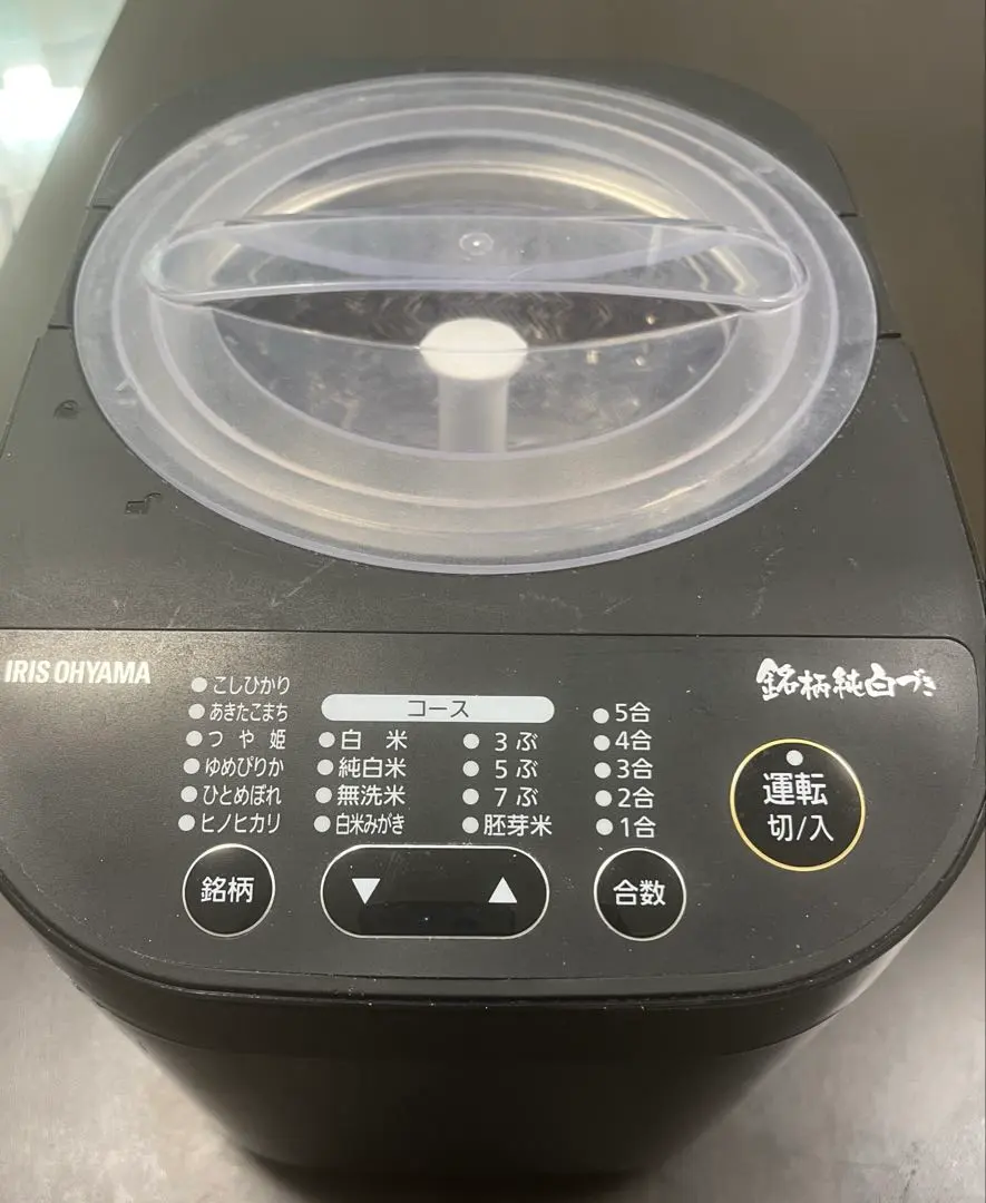 祝日セール！アイリスオーヤマ 精米機 （ジャンク品）KRCI-B5-B