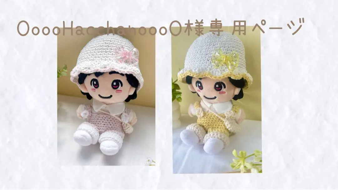 【3点セット】ピンク＆イエロー　2色カラー サロペット　フリフリ帽子　バッグ
