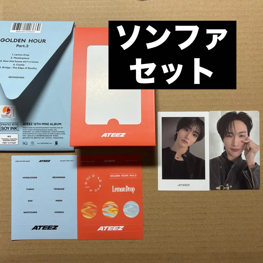 ATEEZ ソンファ ポカアルバム セット トレカ