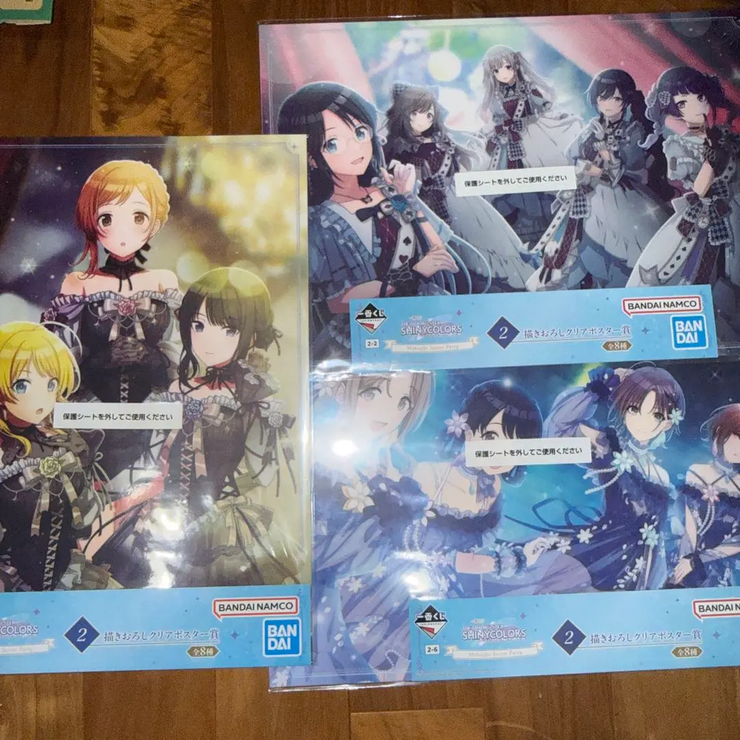 アイドルマスター　一番くじ