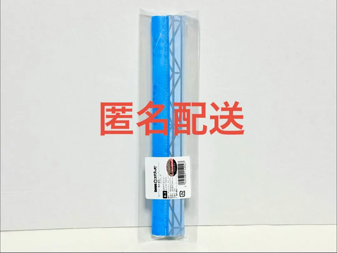 勇気爆発バーンブレイバーン DMMスクラッチ B賞 A4タペストリー スミス