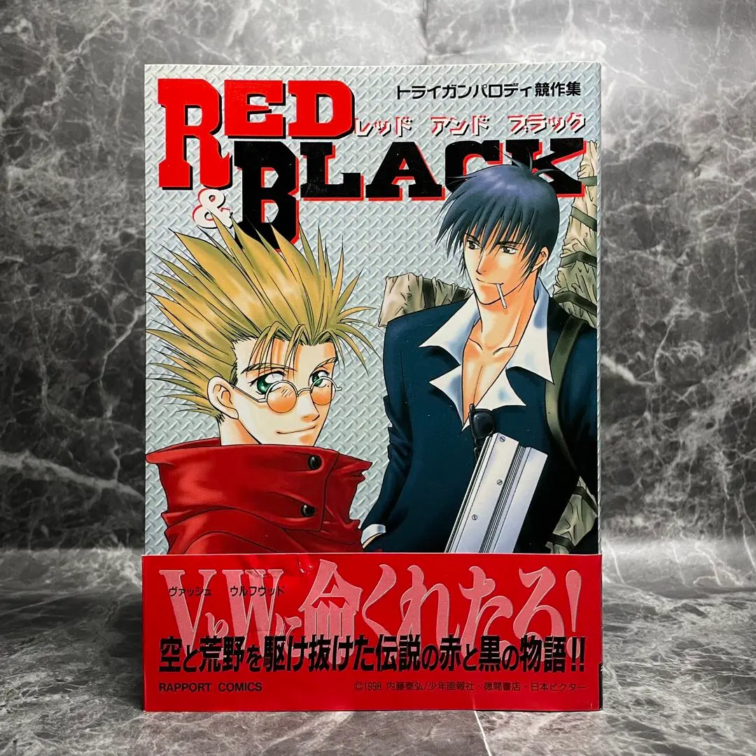 RED&BLACK トライガン パロディ競作集