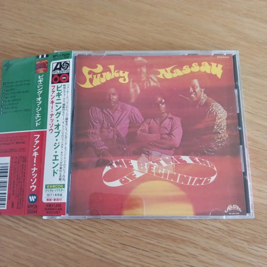 ビギニング•オブ•ジ・エンド　ファンキーナッソウ　レアグルーヴ