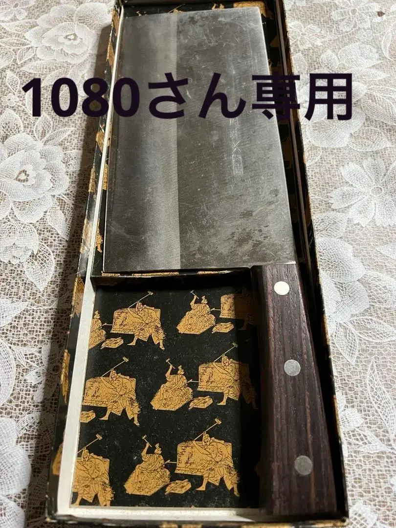 中華包丁 鋼製刃物 木製ハンドル