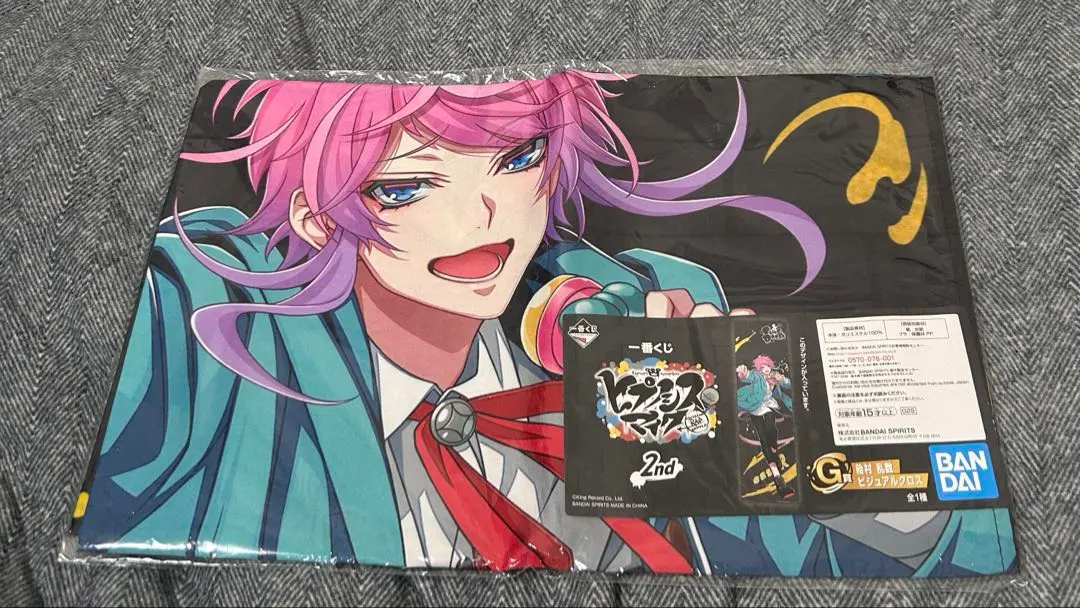 飴村乱数 ビジュアルクロス