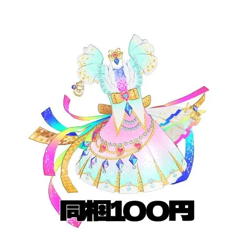 アイプリバース ハートフェザー ワンピ