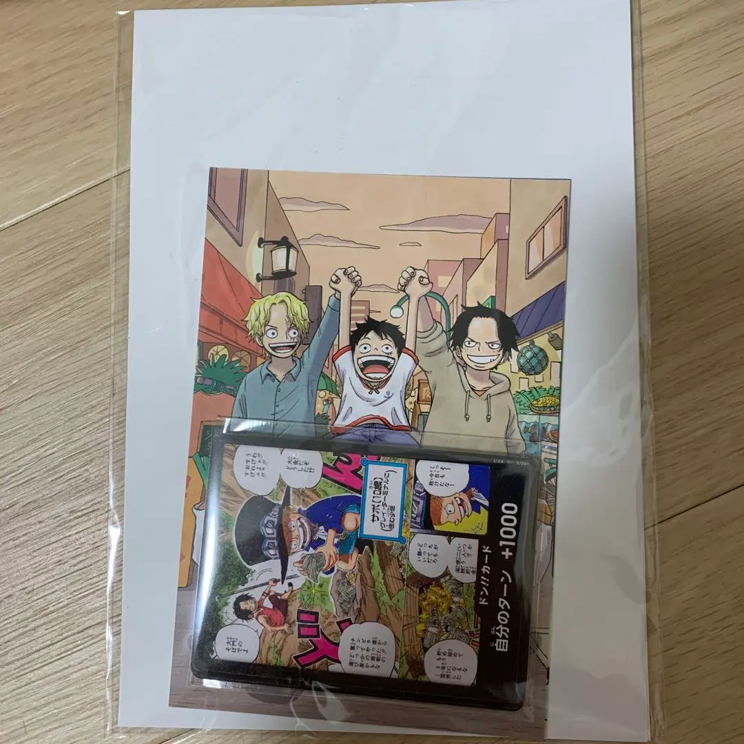 最強ジャンプ　5月号付録　ドンカード他