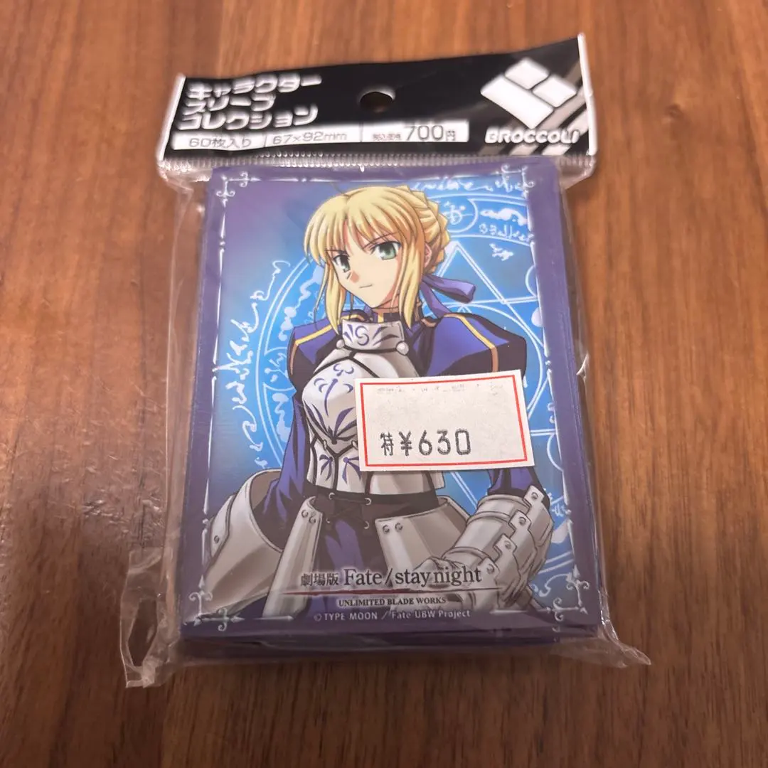 59枚未使用　Fate/stay night セイバー　カードスリーブ　劇場版