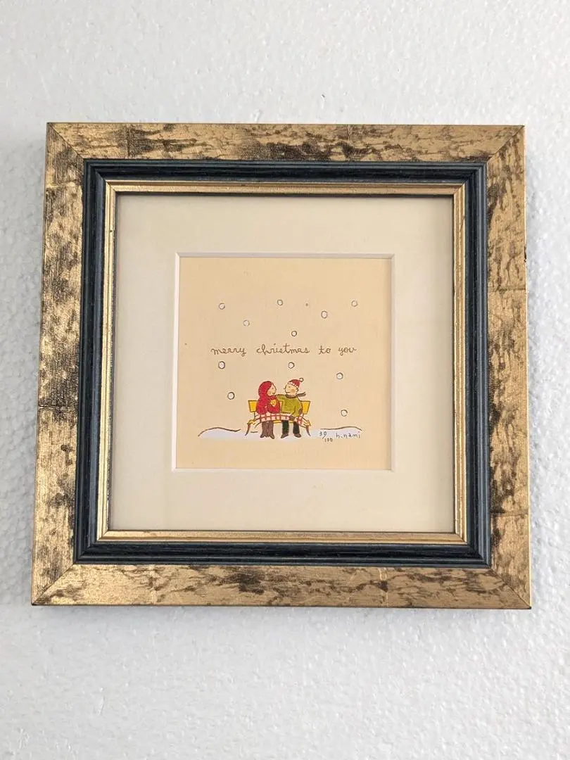 【年末セール ～12/25 ▲20％】堀川波 版画 メリークリスマス ツゥ ユー