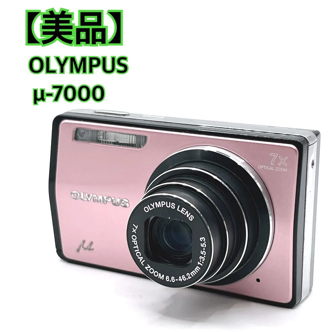 【美品】 OLYMPUS μ-7000 ピンク 人気カラー　デジタルカメラ