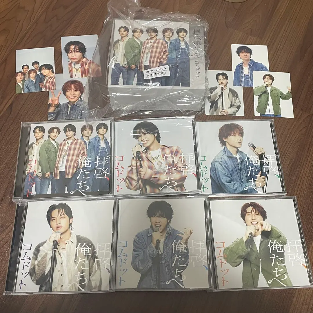 コムドット　CD 6形態セット