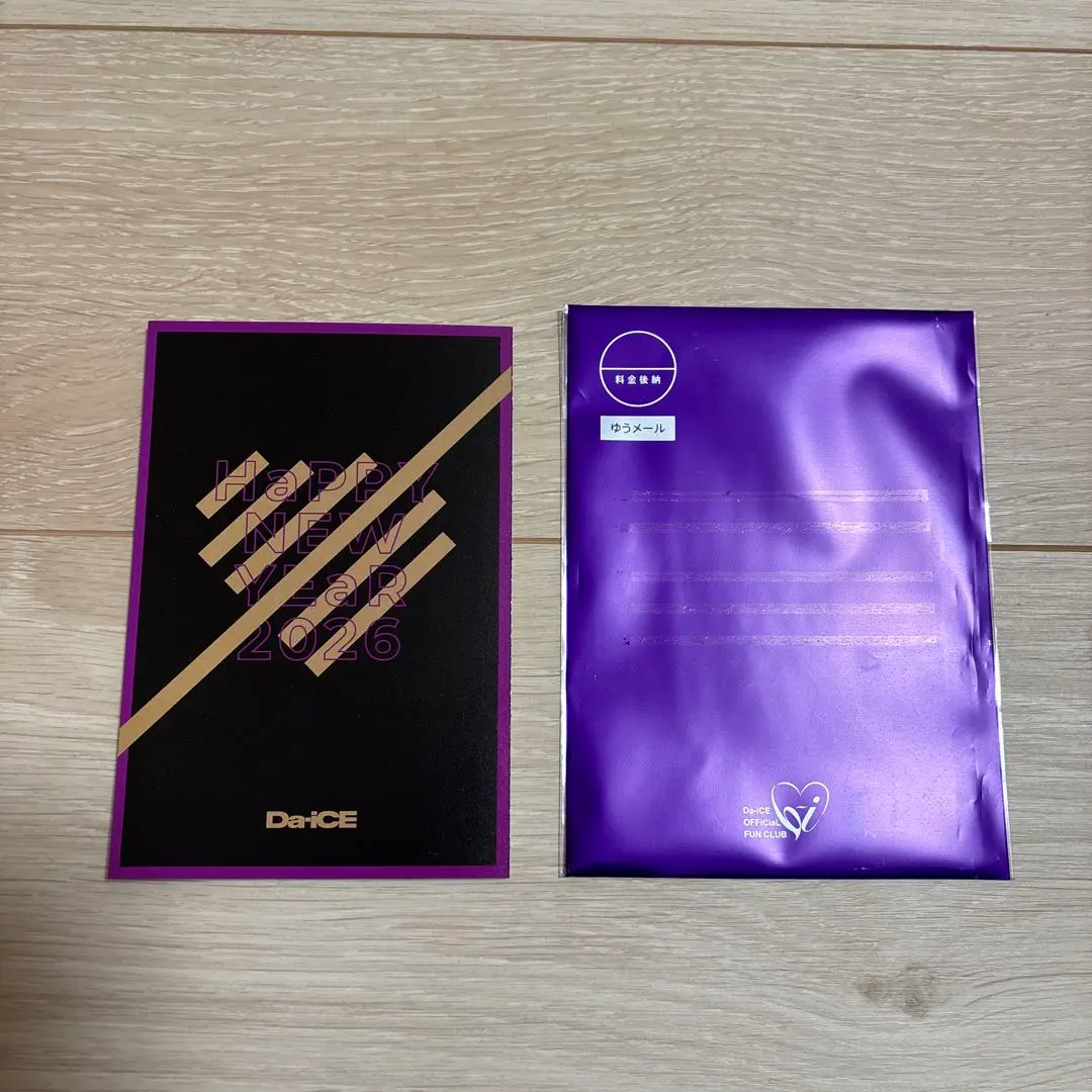 Da-iCE ファンクラブ限定グッズ　happy new year2026