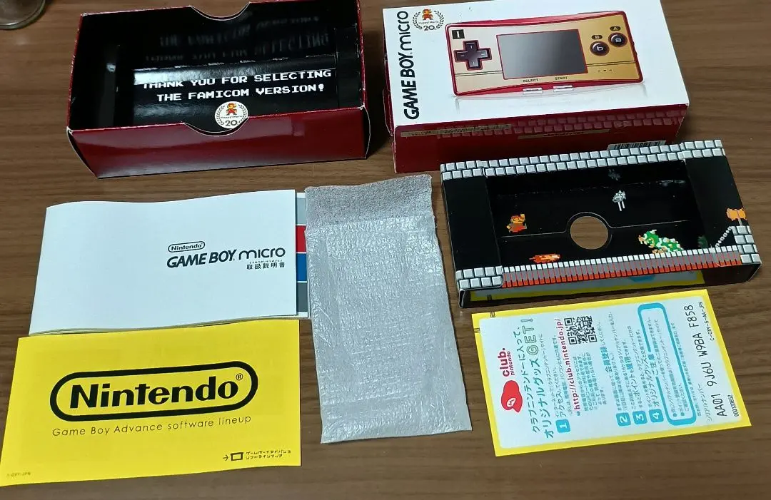 ニンテンドー　ゲームボーイミクロ　専用　ファミコンバージョン　外箱　化粧箱　のみ
