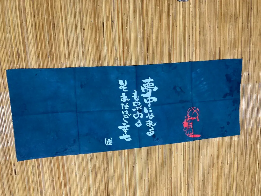 面タオル　手ぬぐい　 紺色タオル