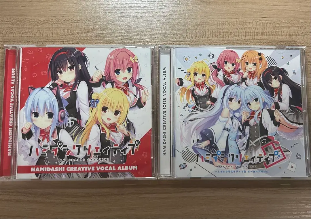 ハミダシクリエイティブ ボーカル CD