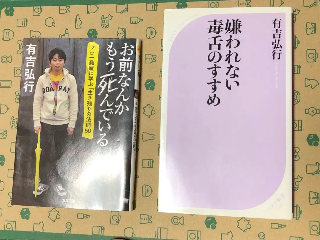 チキンラーメンどんぶり シリコーンふた付き ２点