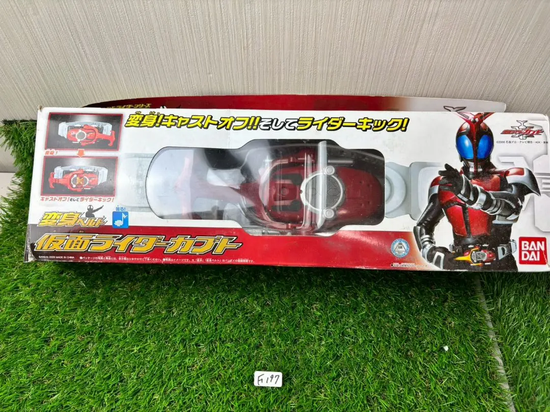 （F197）仮面ライダー カブト　レジェンドライダーシリーズ　変身ベルト