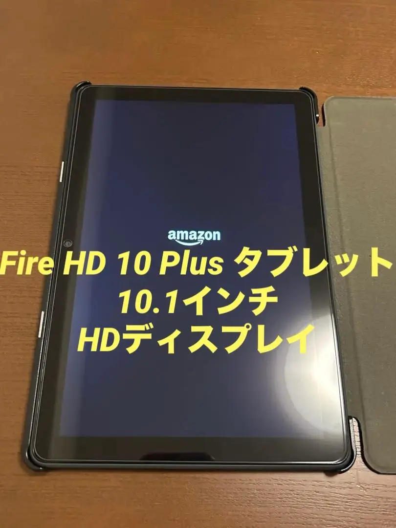 FireHD 10Plus タブレット 10.1インチHDディスプレイ 32GB