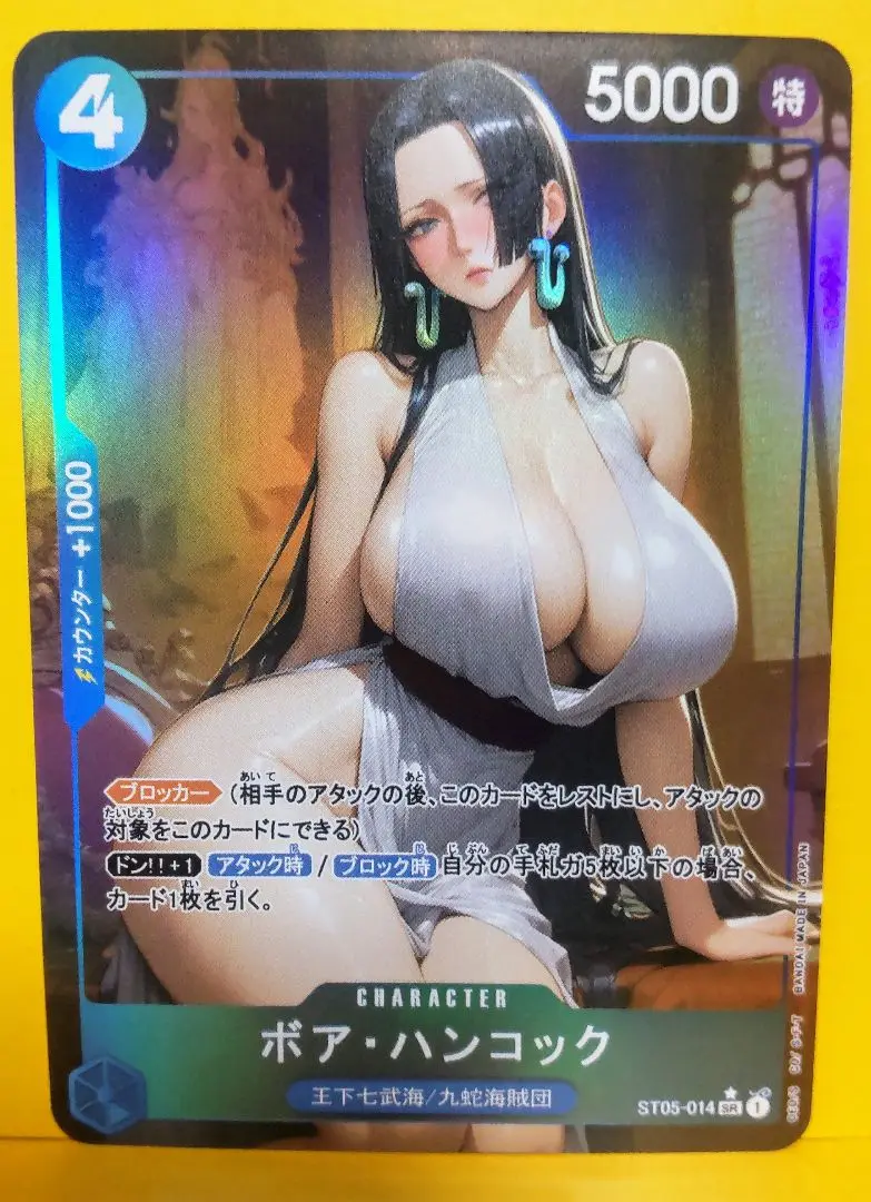 セクシー美女カード ワンピース ボア・ハンコック 巨○ 谷間 ドレス ラスト