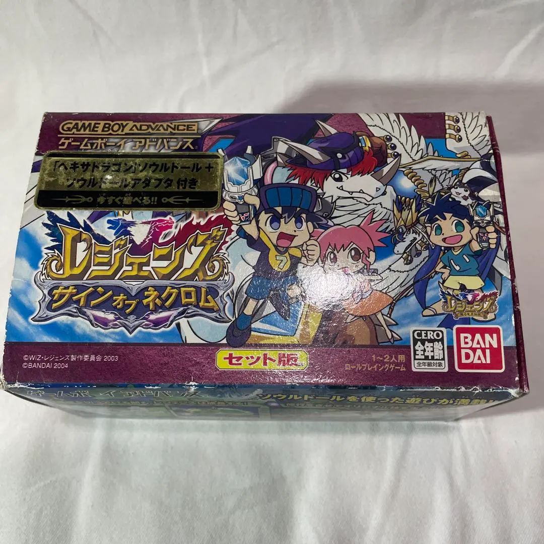 (中古) レジェンズ　サインオブネクロム