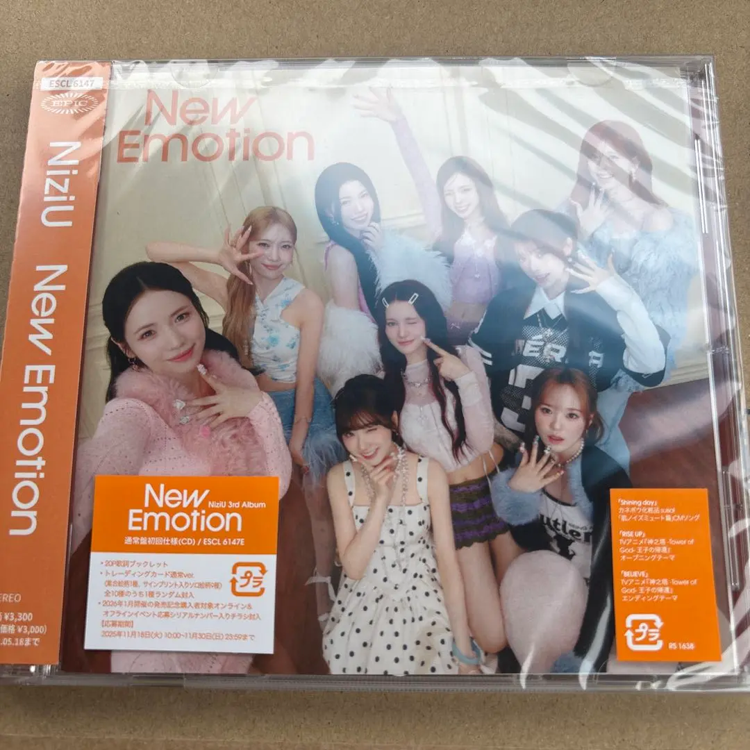 NiziU 3rd Album 『New Emotion』　通常盤
