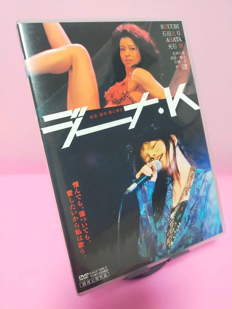 ジーナ・K　DVD