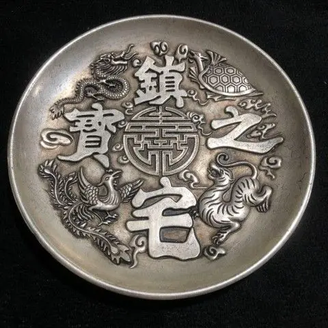 銅 細工 四神獣 鎮宅 銅盤 鎮宅辟邪 開運風水 招財 置物 工芸品