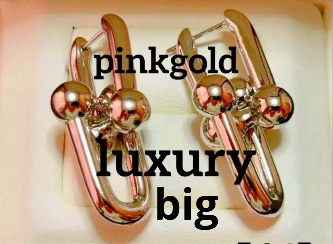 ハイクオリティ　ピンクゴールド　ハードウェア　ピアス　BIG