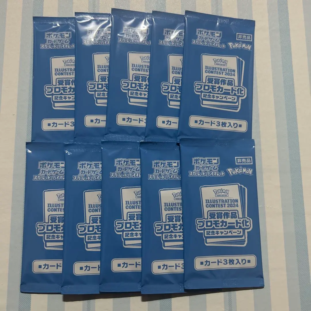 熱風のアリーナ　プロモ　イラストレーションコンテスト10パック