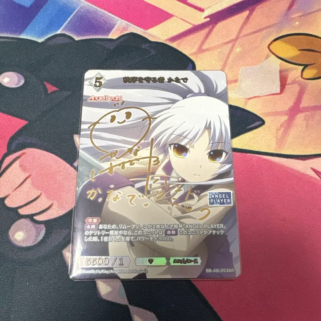 ビルディバイドブライト　秩序を守る者　かなで　BRサイン