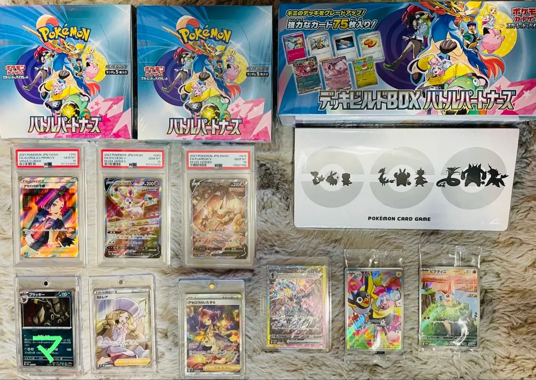 【大幅値下げ価格‼️】ポケモンカード PSA10 未開封BOX マスボミラー