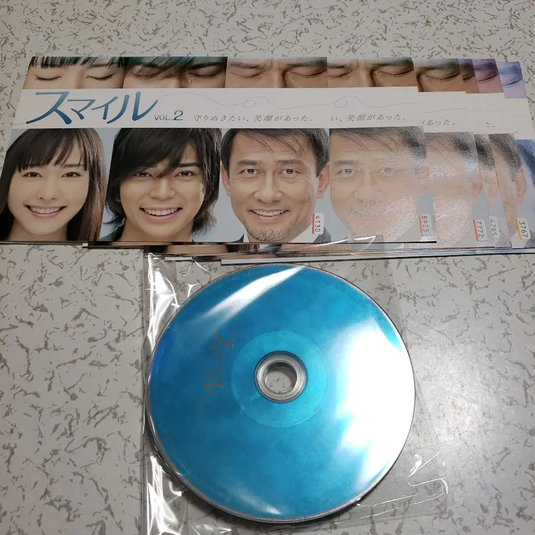 DVD　スマイル　全6巻セット　新垣結衣　松本潤