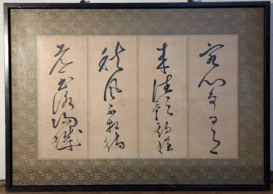 【真作】書　伝統美を感じる書道作品　和の心を映す書額　美しい文字の調和　U127