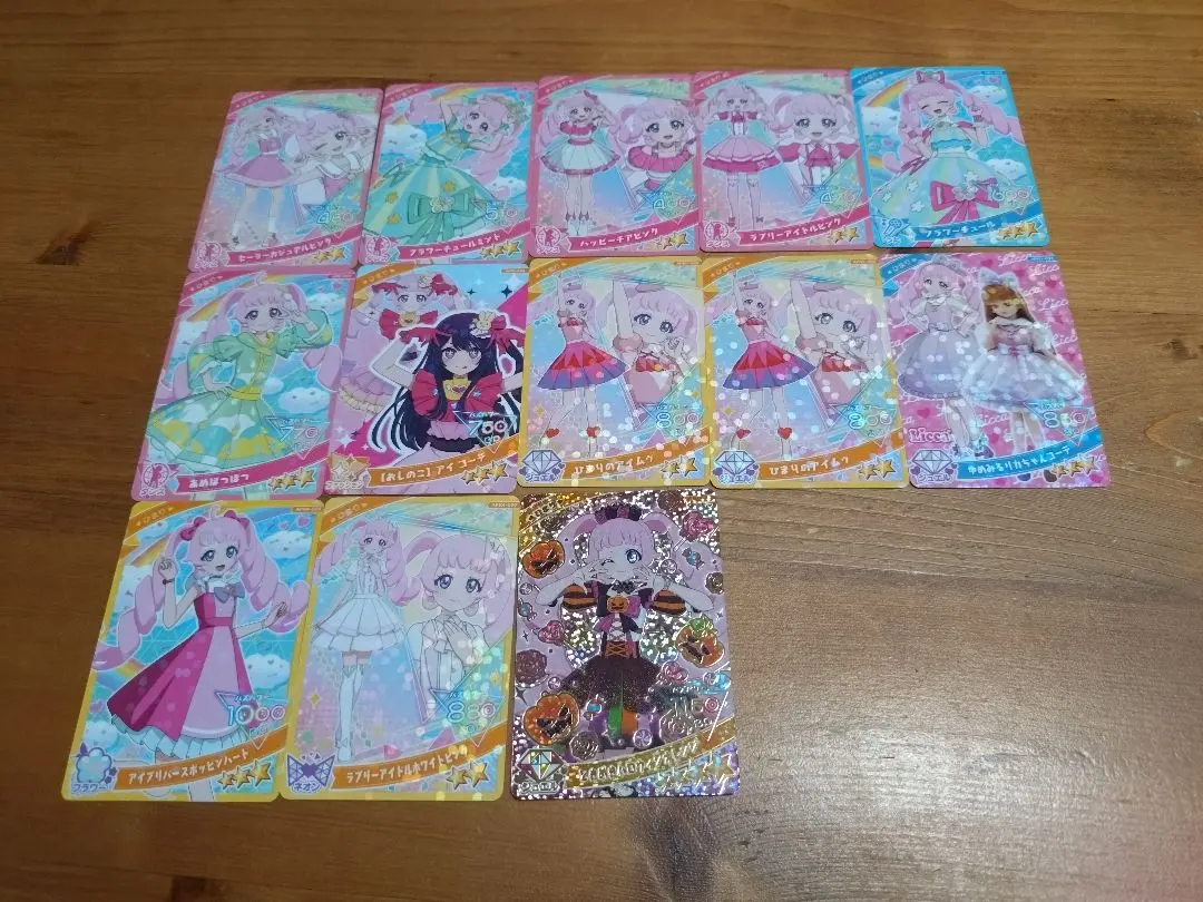 アイプリカード　ひまり　まとめ売り13枚セット