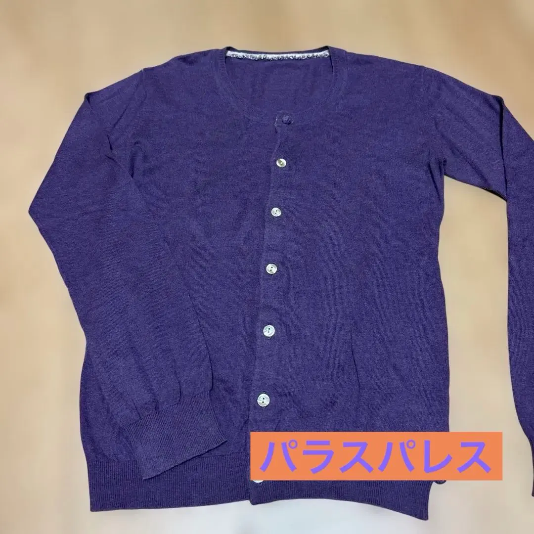 パラスパレスカーディガン