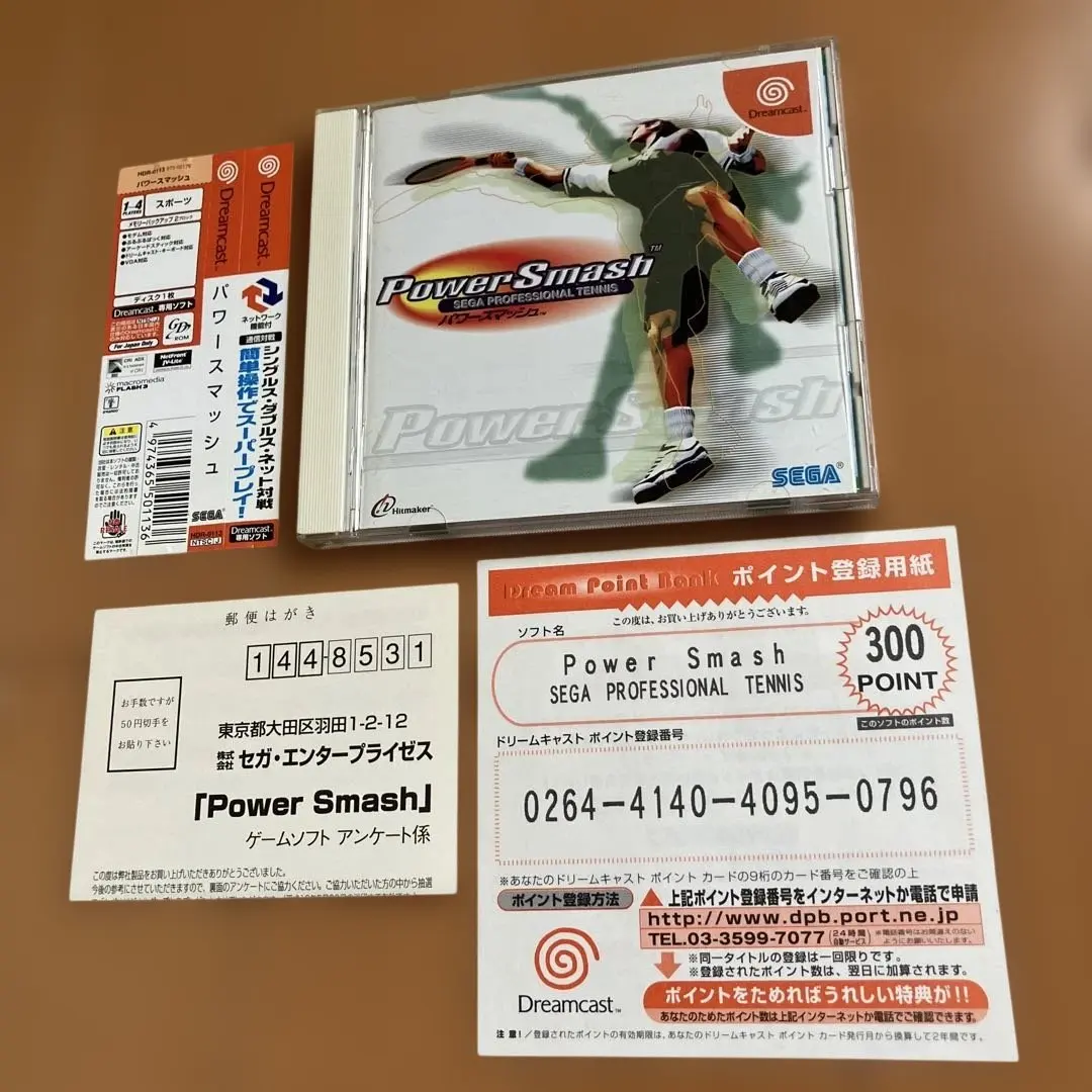 ドリームキャスト　パワースマッシュ ~ Power Smash •帯•ハガキ付き