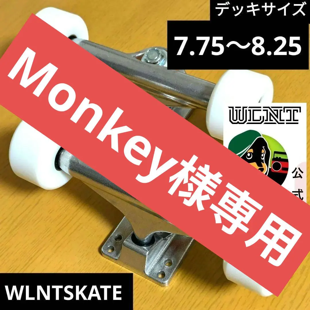 11x50デッキテープ x2