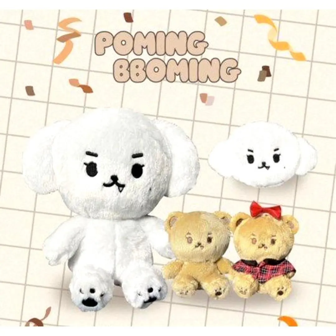 SEVENTEENミンギュ ぬいぐるみ 12cm ポミンイ