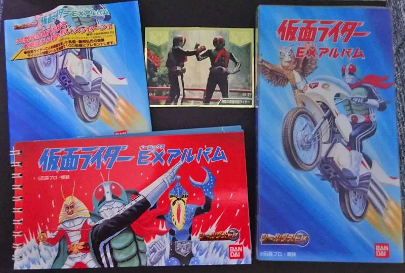 仮面ライダーEXアルバムセット 石森プロ 東映 1999年