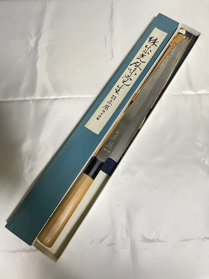 新品 正本 総本店 刺身包丁 柳刃包丁 和包丁 全長485mm 刃渡り330mm