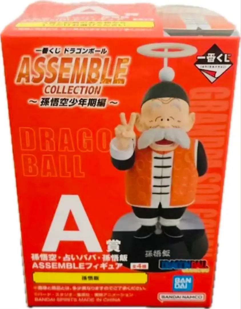 一番くじ ドラゴンボール Assemble collection